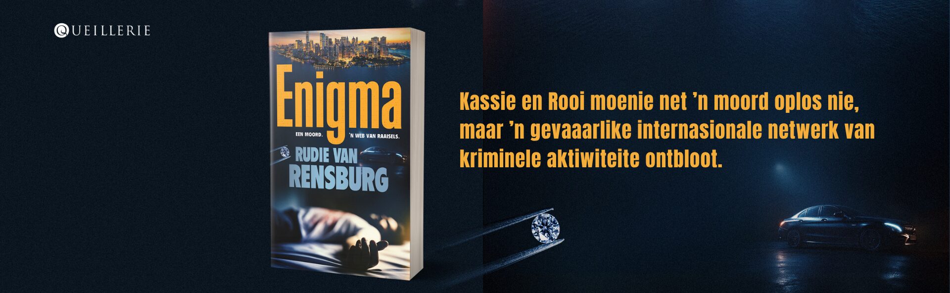 Enigma