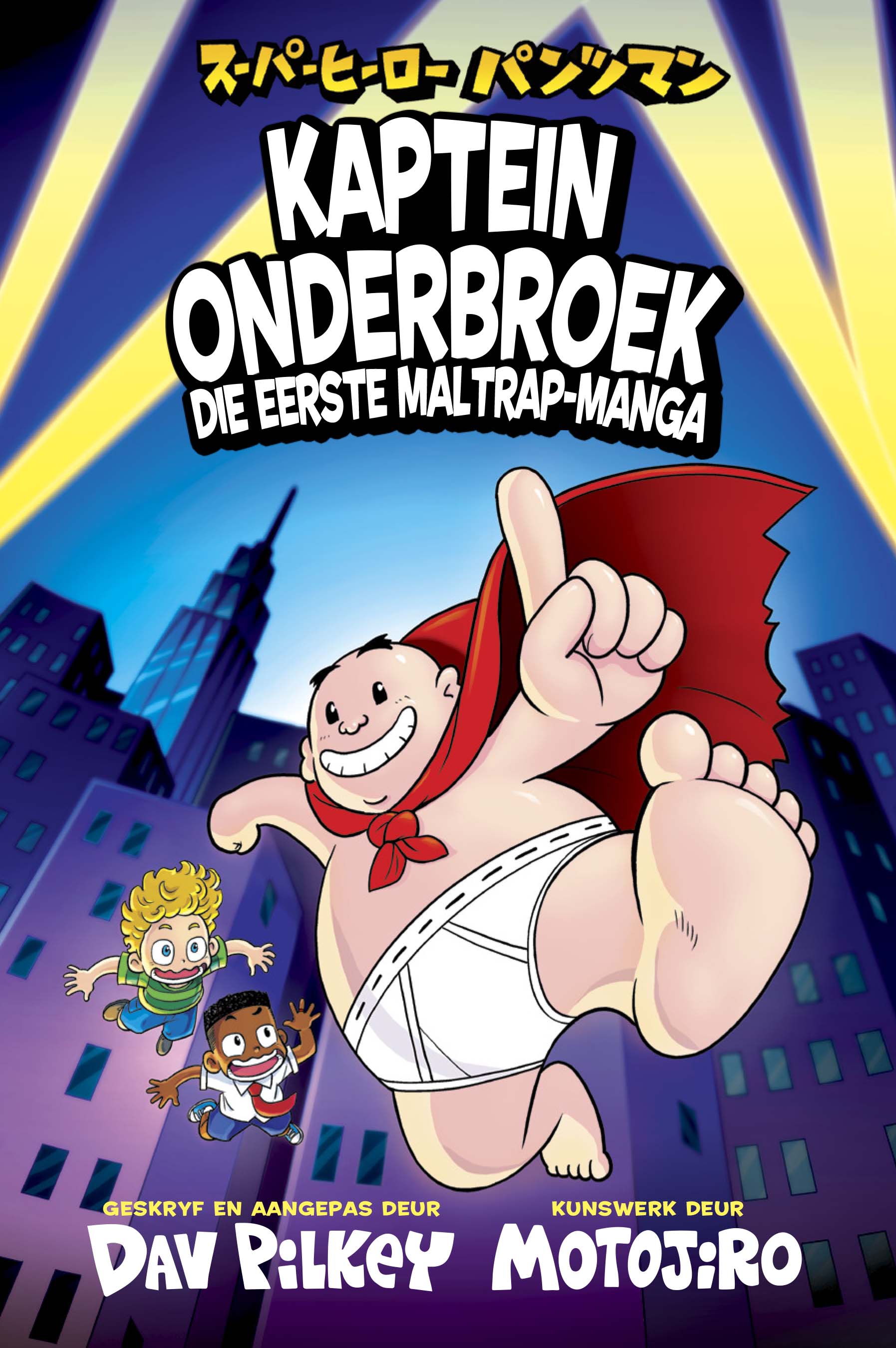 Kaptein_onderbroek_MANGA